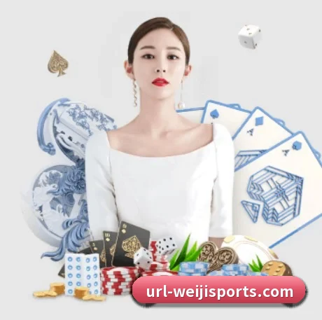 维基体育 APP 界面